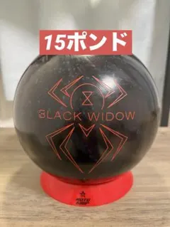 14ポンド】ブラックウィドードミネーション - メルカリ