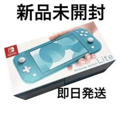 2026年最新】nintendo switch lite ターコイズの人気アイテム - メルカリ
