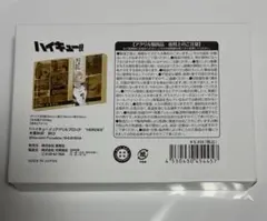 2026年最新】ハイキュー 木葉 アクリルブロックの人気アイテム - メルカリ