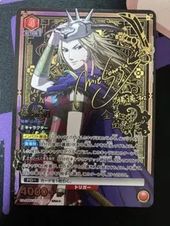 キングダム ユニオンアリーナ 楊端和 - メルカリ
