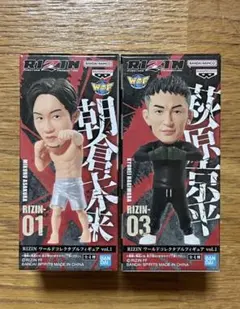 朝倉未来 萩原京平 ワールドコレクタブル RIZIN vol.1 フィギュア