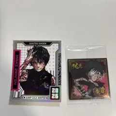 呪術廻戦 禪院真希 缶バッジ ステッカー ジャンプGIGA 2026 付録