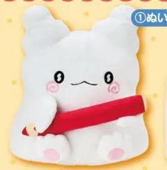 はなまるおばけ　一番くじ　①ぬいぐるみ