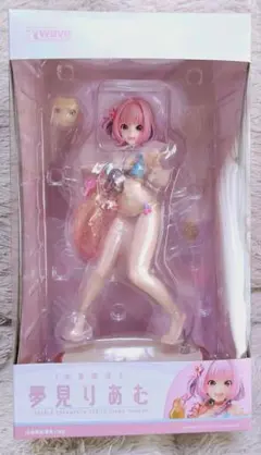 新品未開封】上原歩夢 フィギュア PLUM直販限定版「表情変更パーツ付き