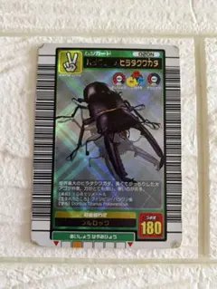 ムシキング データカードダス セアカフタマタクワガタ 010 2003 春