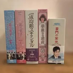 2026年最新】母になる dvd-boxの人気アイテム - メルカリ