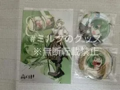 高田村 なな湖 サイン 缶バッジ ホロ 高田村交易所 レア SSR