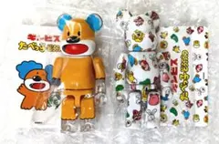 表裏セット BE@RBRICK シリーズ ベアブリック 100%