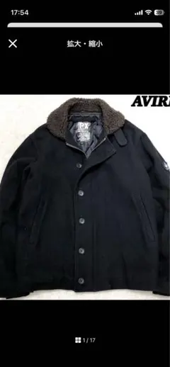 avirex N-1 デッキジャケット　大幅値下げですのサムネイル