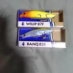 POP SEA CREW/WILIP 87F ＆ BANQ 82S 2点セットのサムネイル