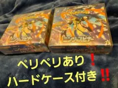 ポケモンカードゲーム ニンジャスピナー 　シュリンク無しペリペリあり　2BOX