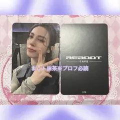 TREASURE ジョンファン トレカ REBOOT CAFE