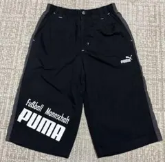 PUMA 子供用 ズボン