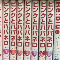 2026年最新】ピンクとハバネロ 10巻の人気アイテム - メルカリ