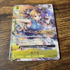 2026年最新】おナミ 4枚 ワンピースカードの人気アイテム - メルカリ
