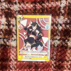 PR プロモ　Reバース　大神ミオ　#アツいぞホロライブ　ミオ　カード