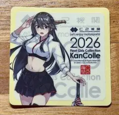 激レア】艦これ 岸波 秋刀魚祭り 白シール - メルカリ