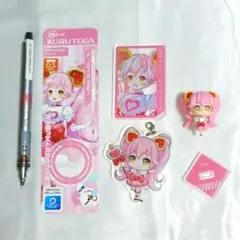 #コンパス 魔法少女リリカ　セット