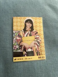 乃木坂46 冨里奈央 生写真 浴衣 2026 コンプ 真夏の全国ツアー 全ツ