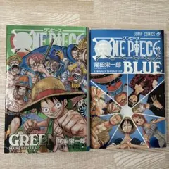 ONE PIECE BLUE DEEP GREEN 2冊セット - メルカリ