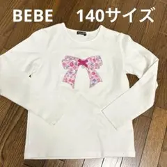 Item thumbnail for item 0645f585-bf2d-439d-a579-ecf86775c78d