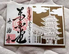 Item thumbnail for item 070c7677-f0c7-412f-afca-2f0d10c49931