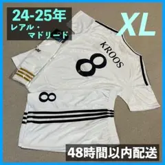 新品 未使用 タグ無 レアルマドリード アウェイ トニ クロース インポートS 2025年最新】トニ・クロース ユニフォームの人気アイテム - メルカリ