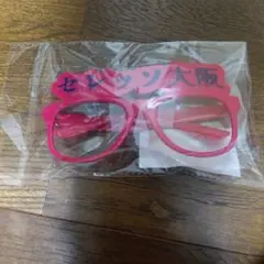 セレッソ大阪 メガネ型応援グッズ