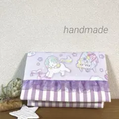フリル移動ポケット　ユニコーン　ラベンダー　ハンドメイド