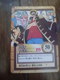 ワンピース カードダス ルフィ 大悪党？ 旧裏 希少 ワンピース 初期 カードダス 旧裏 ルフィ 大悪党 希少 レア - メルカリ