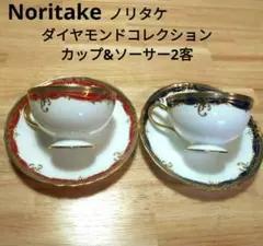 未使用保管品　ノリタケ　ダイヤモンドコレクション　26cmプレート　箱付き 楽天市場】☆廃番品 ノリタケ/Noritake ダイヤモンド