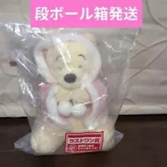 くまのプーさん　一番くじ　ラストワン賞