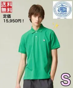 ジェイプレス JPRESS バックブル カノコレジメン ポロシャツ 鹿の子のサムネイル