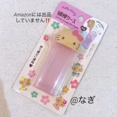 日焼けキティ ハローキティ 綿棒ケース ピンク セリア ダイソー