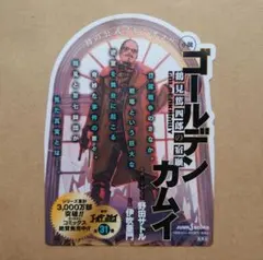 2025年最新】鶴見篤四郎の人気アイテム - メルカリ