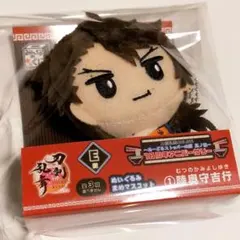 刀剣乱舞 みんなのくじ E賞 ぬいぐるみまめマスコット 陸奥守吉行