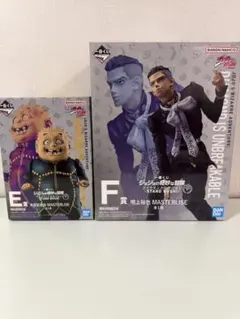 ジョジョ 一番くじ E,F賞 矢安宮重清、噴上裕也 フィギュア