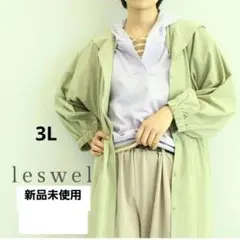 leswel フーデッド シャツ ワンピース 3L カーキ ペチコート付
