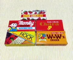 昭和レトロ　Lemon　チョコレート型消しゴムのサムネイル