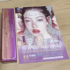 ayumi様 リクエスト 2点 まとめ商品