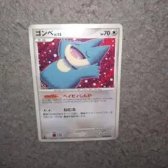 2026年最新】ゴンベのポケカの人気アイテム - メルカリ