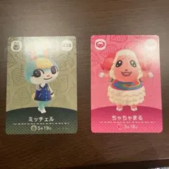 どうぶつの森 amiiboカード 2枚セット