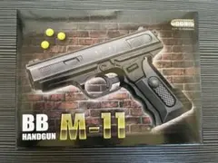 비비 핸드건 M-11 에어건