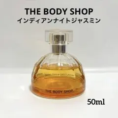 希少 廃番 THE BODY SHOP インディアンナイトジャスミン 50mlのサムネイル