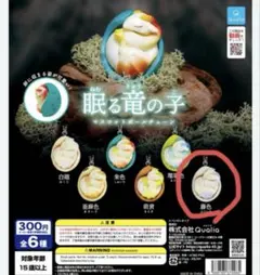 別ガチャガチャ5種セット ※バラ売り可