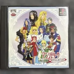 アンジェリーク　ヒストリー（プレイステーション） 2026年最新】PlayStation アンジェリーク ヒストリーの人気アイテム