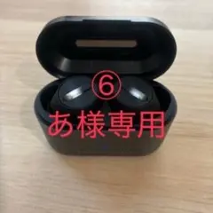 あ様専用のサムネイル