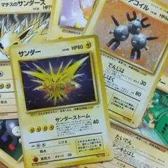 サンダー、レアコイル、エネルギーカード等、雷ポケモンセット 旧裏