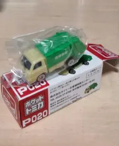 ポケットトミカ P020 三菱ふそう キャンター 清掃車　緑のサムネイル
