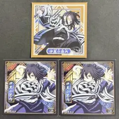 【バラ売り◎同梱200円】鬼滅の刃　シール烈伝5 伊黒小芭内　3点